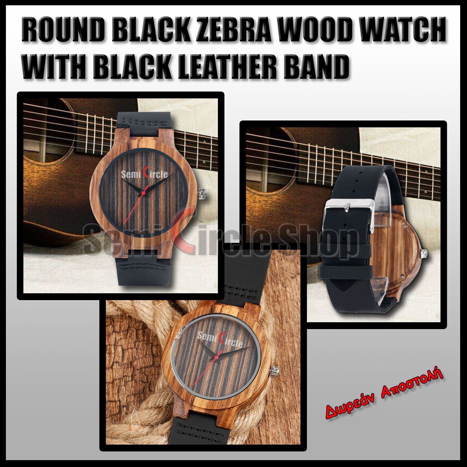 ROUND BLACK ZEBRA WOOD WATCH WITH BLACK LEATHER BAND
