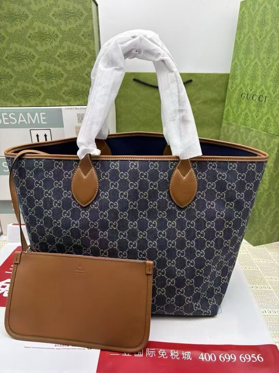 Tote