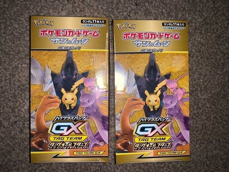 High Class Tag Team GX - Japanese Pokemon Booster Box Break (0 Packs Left) - YouTube : Packaholic