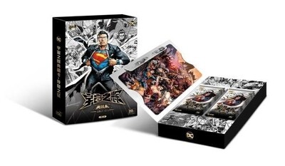 DC Cosmic Glory Collection