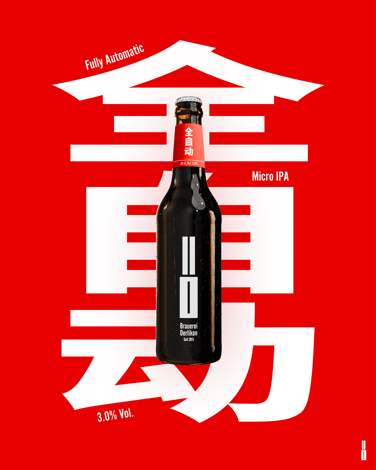 全自动 / Fully Automatic