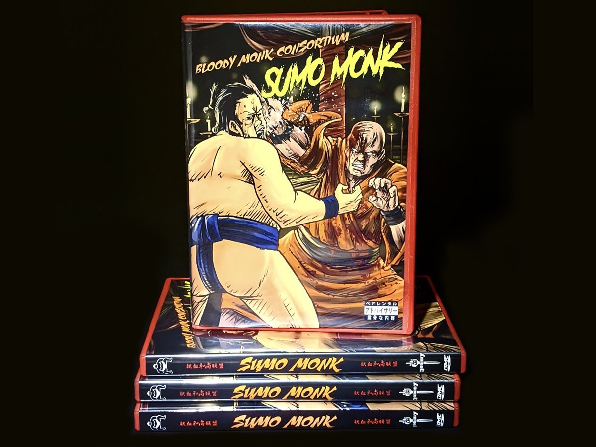 Bloody Monk Consortium - Sumo Monk CD