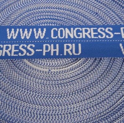 Лента ременная 20мм с логотипом CONGRESS (красно/белый, сине/белый)