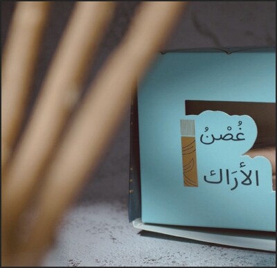 المتجر الإلكتروني