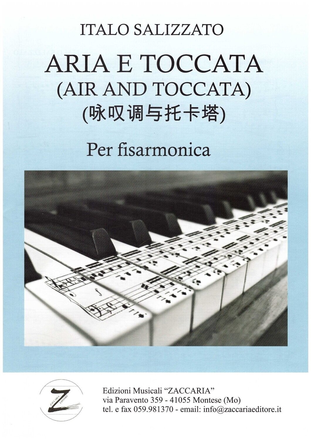 Aria e Toccata di Italo Salizzato