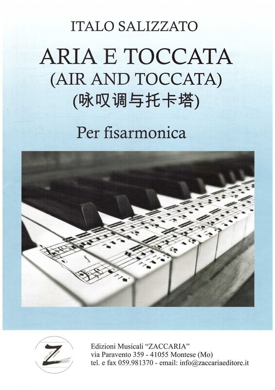 Aria e Toccata di Italo Salizzato