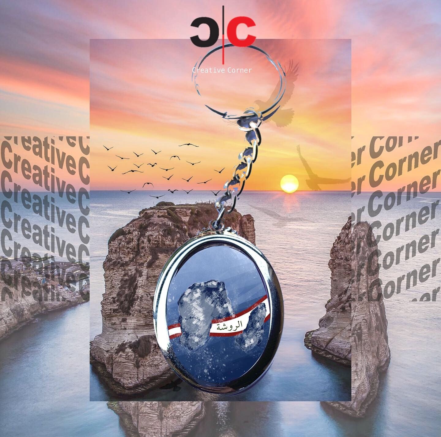 Key ring