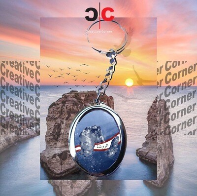Key ring