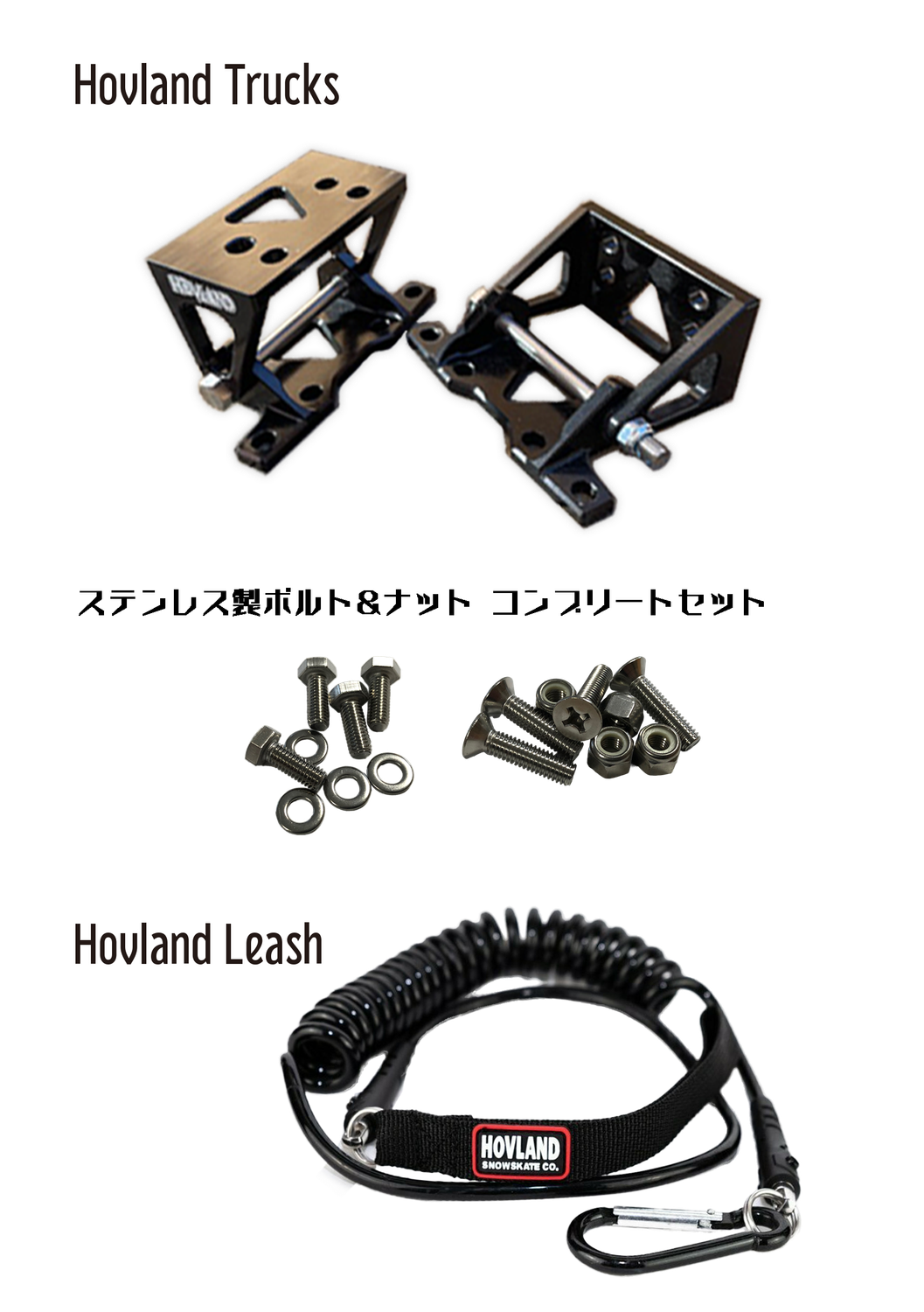 HOVLAND SKATE RAM 新品未使用 Ram 2026 Hovland Snowskates /スノースケート ホブランド ラム