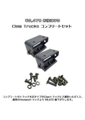 Buckshot 2026 Hovland Snowskates /スノースケート ホブランド バック