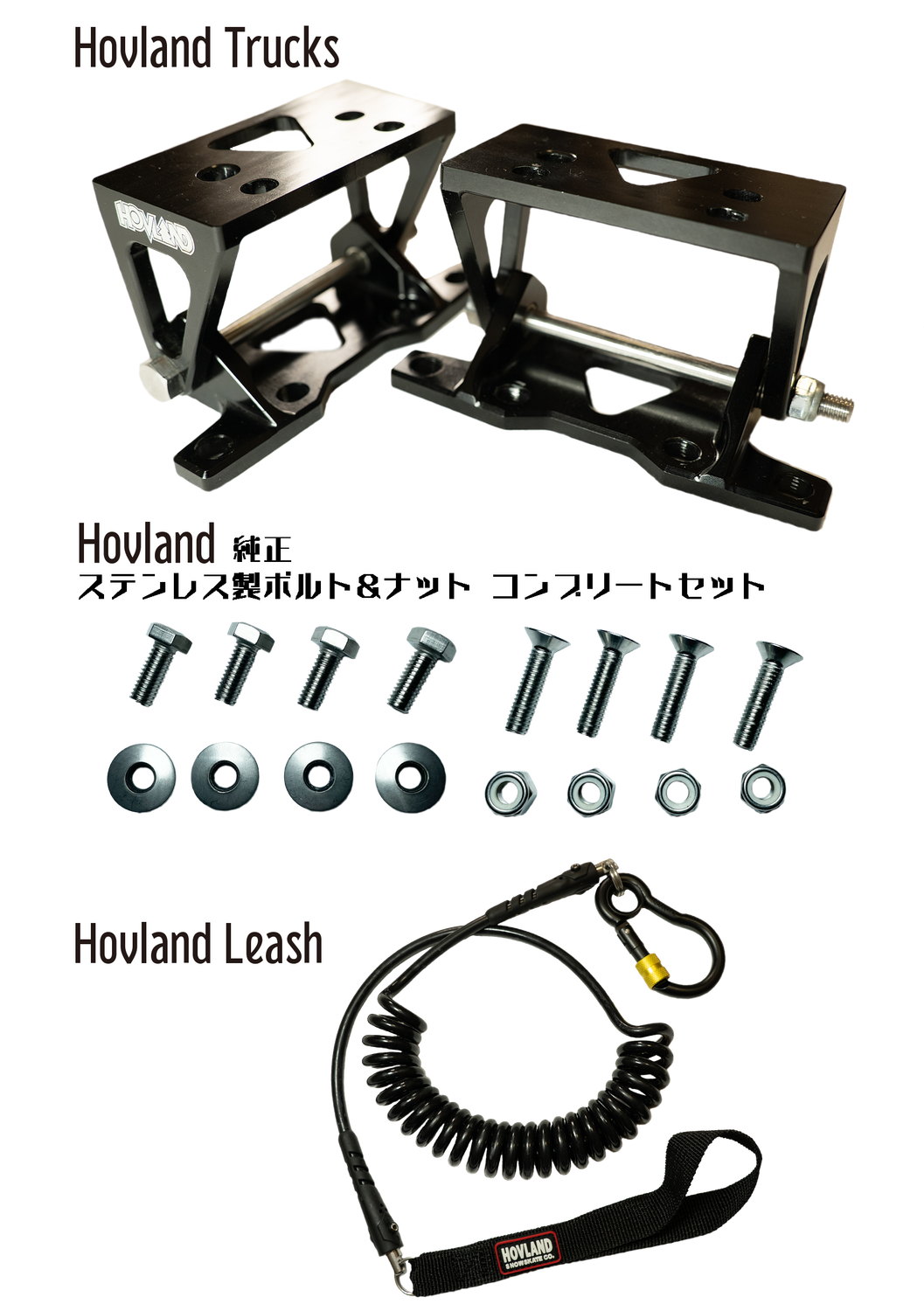 Ram 2026 Hovland Snowskates /スノースケート ホブランド ラム