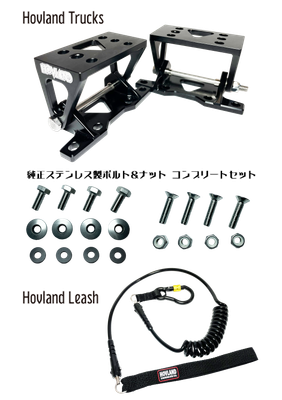 Buckshot 2026 Hovland Snowskates /スノースケート ホブランド バック