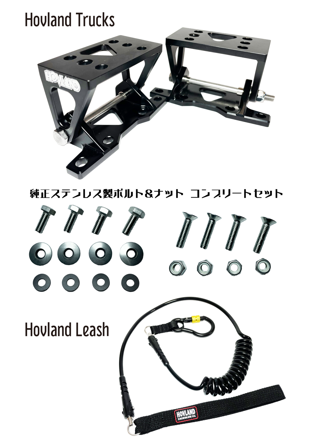 Bubba 2026 Hovland Snowskates /スノースケート ホブランド ババ