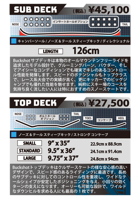 Buckshot 2027 Hovland Snowskates /スノースケート ホブランド バック