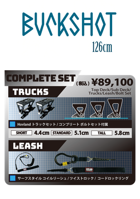 Buckshot 2027 Hovland Snowskates /スノースケート ホブランド バック
