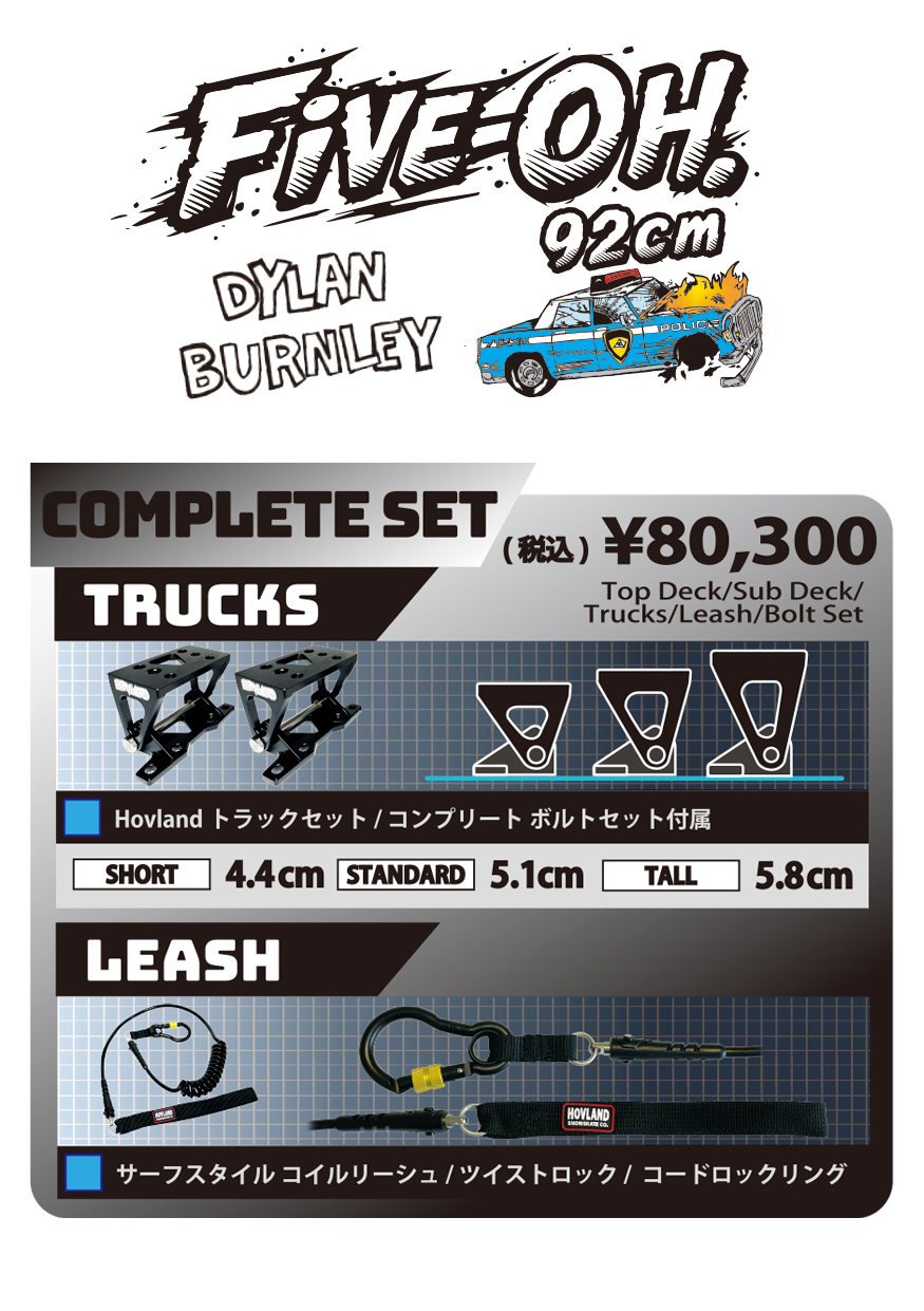 外道CD5枚組 Five-Oh 2027 Hovland Snowskates /スノースケート ホブランド
