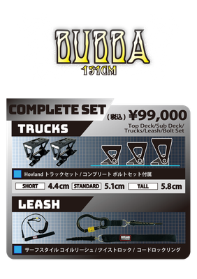Bubba 2027 Hovland Snowskates /スノースケート ホブランド ババ