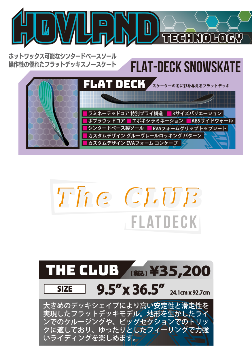 The Club 2027 Flatdeck Hovland Snowskates /スノースケート ホ