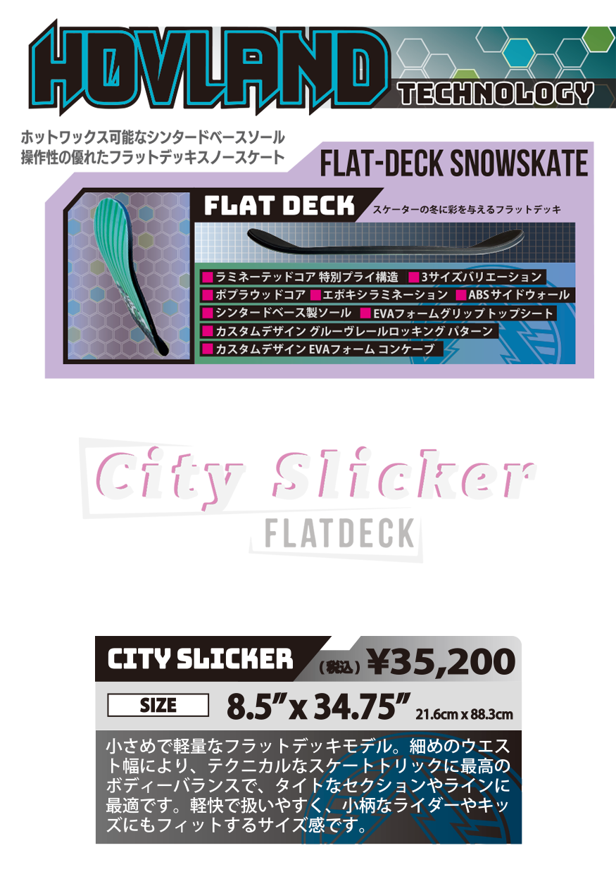 City Slicker 2027 Flatdeck Hovland Snowskates /スノースケート ホ