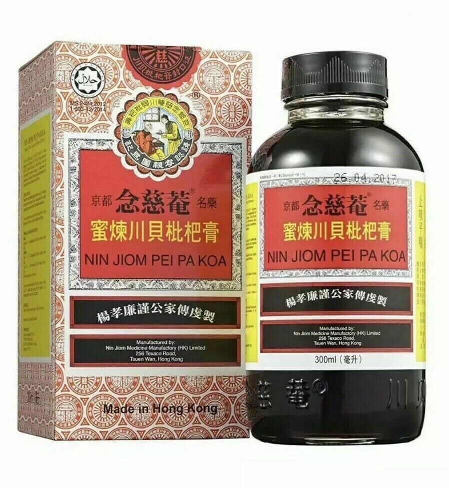 Nin Jiom Pei Pa Koa / Pi Ba Gao Natural Herbal Dietary Supplement