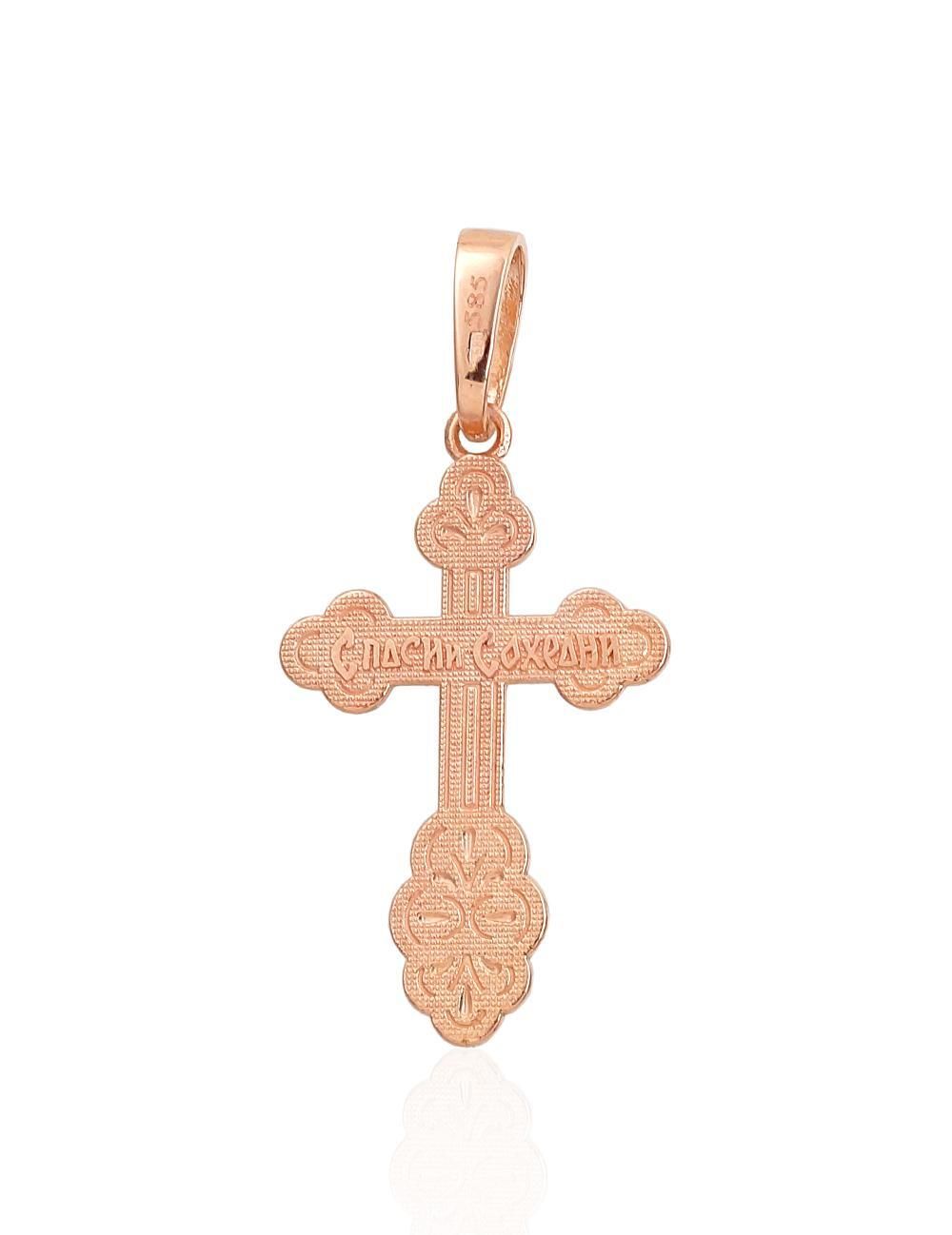 Pendant cross A1300076AuRPRhW