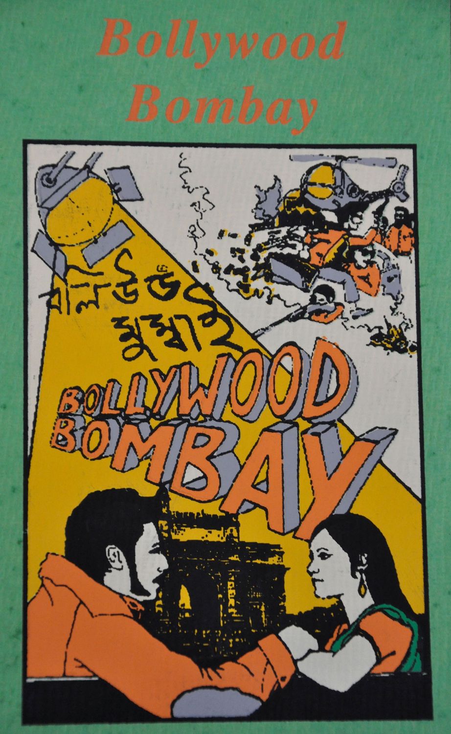 Ray Satyajit, Bollywood Bombay.