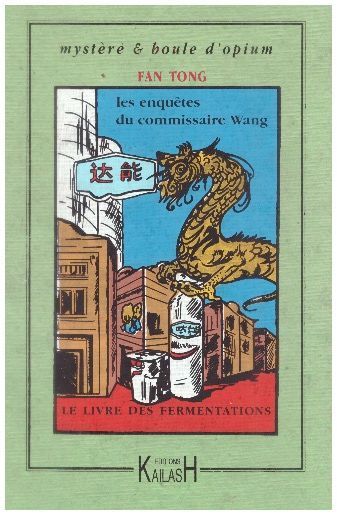 Fan Tong, Les enquêtes du commissaire Wang.