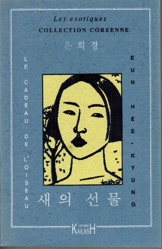 Eun Hee-Kyung, Les exotiques collection coréenne : Le cadeau de l'oiseau.