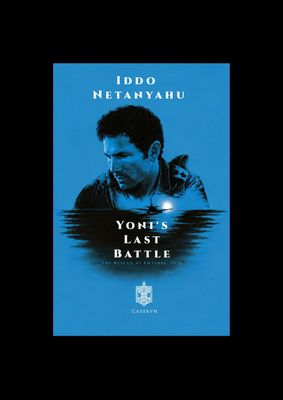 Iddo Netanyahu - Yonis last battle Iddo Netanyahu - Yonis last battle