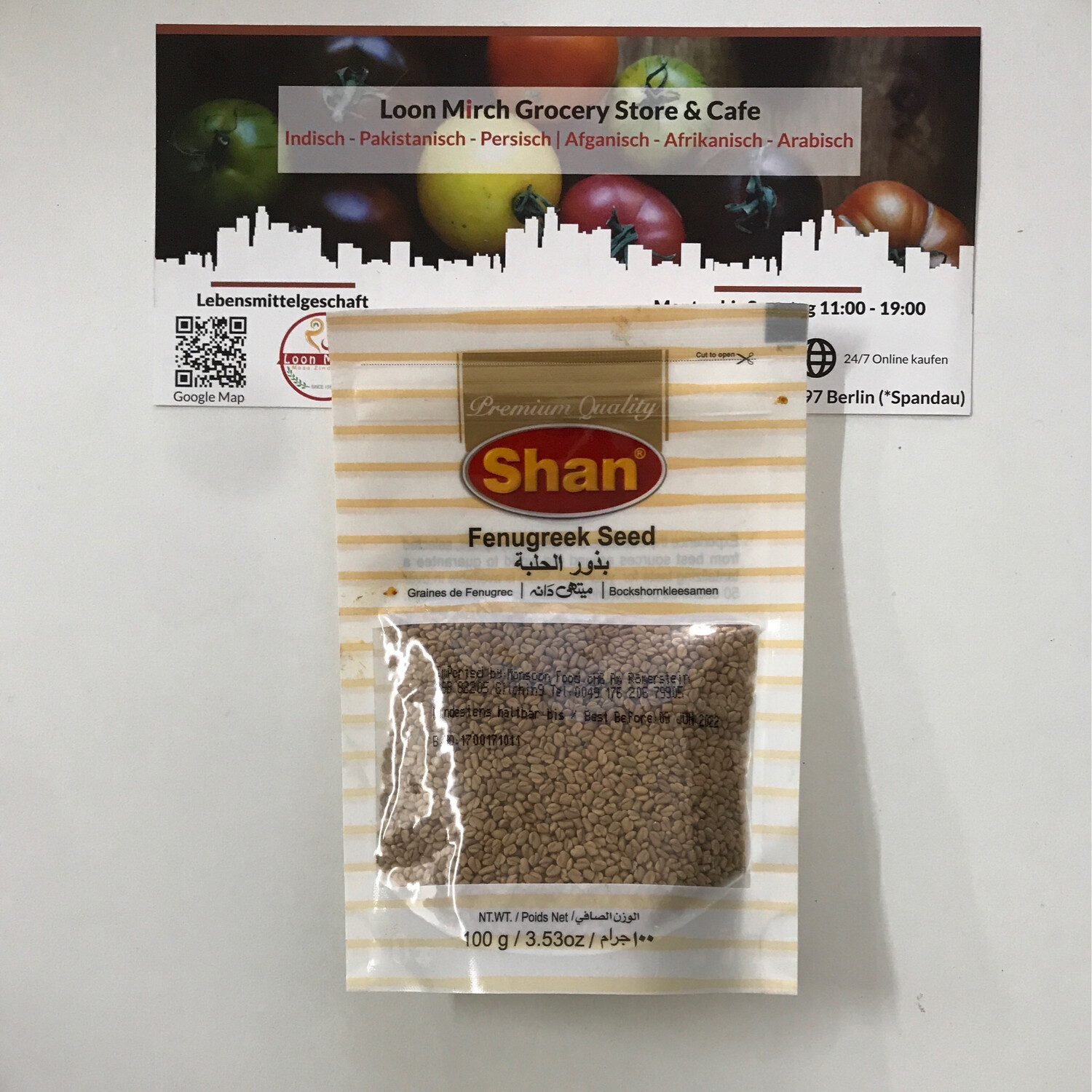Shan Fenugreek Seed (Methi Seeds) 100g