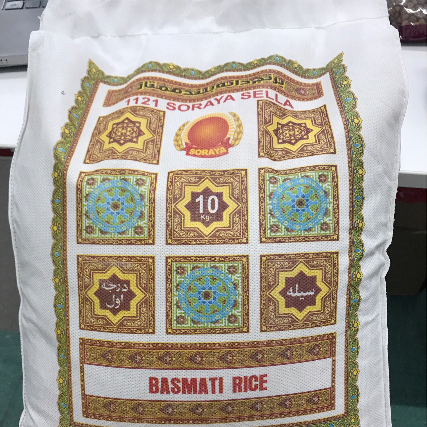 1121 Soraya Sella Basmati Rice 10kg
