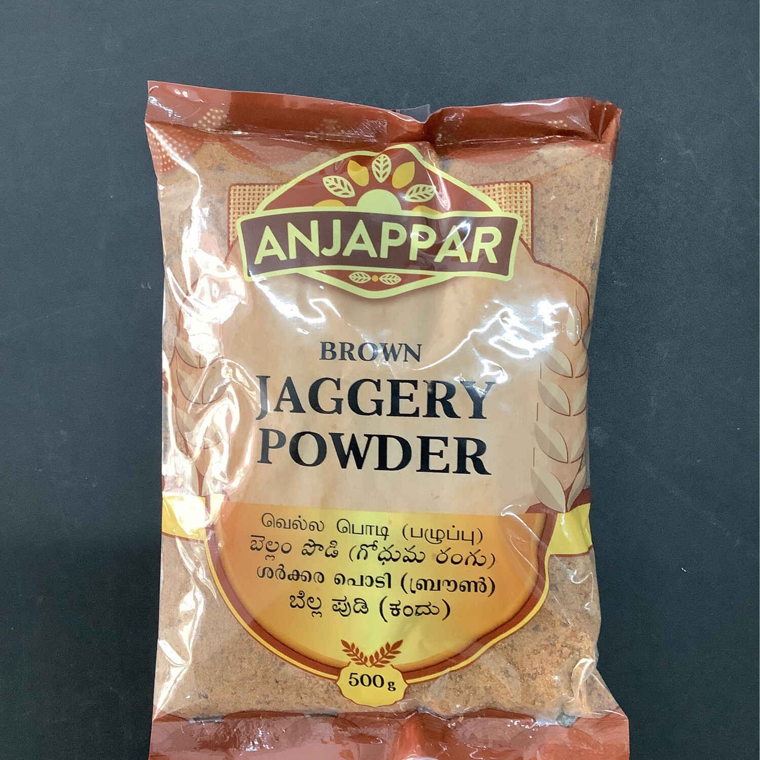 Anjappar Brown Jaggery Powder 500g