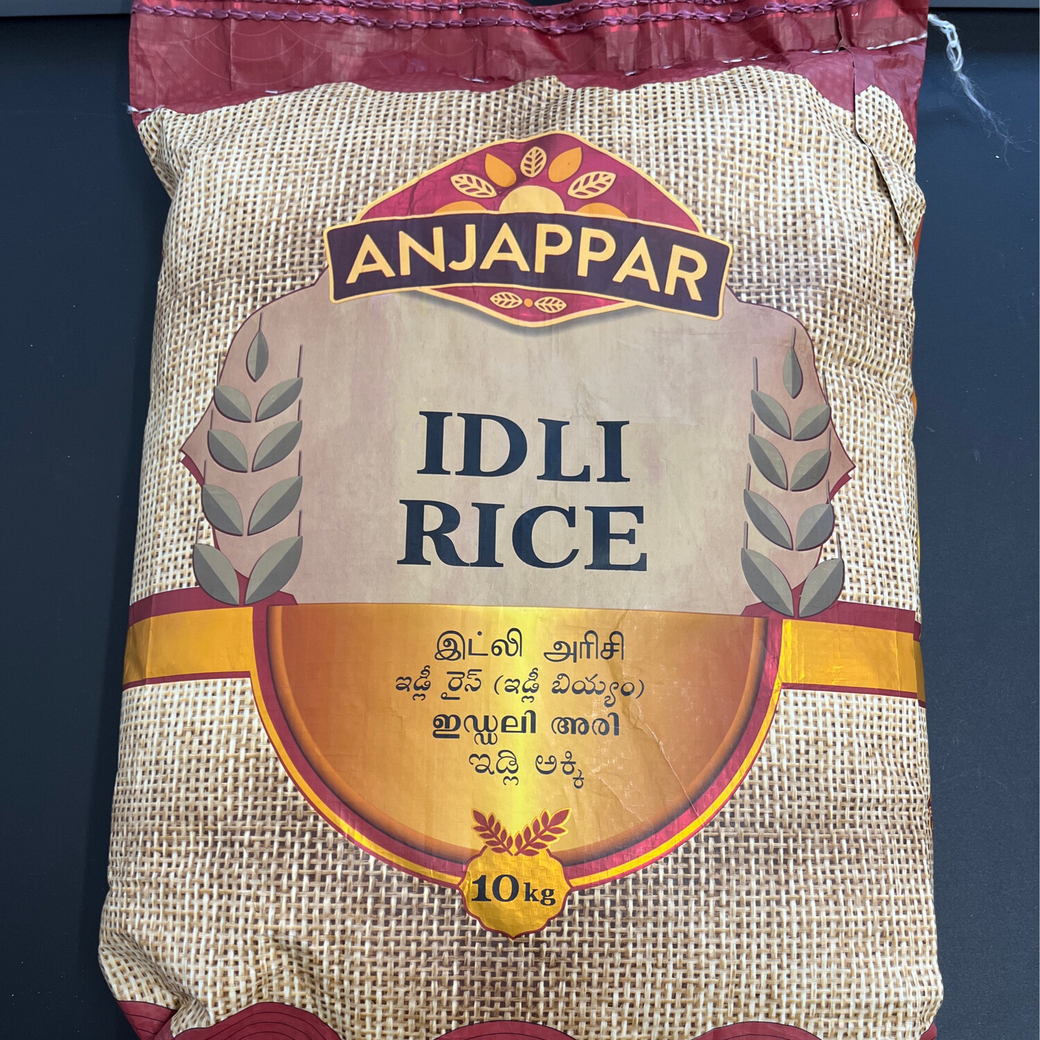 Anjappar Idli Rice 10kg