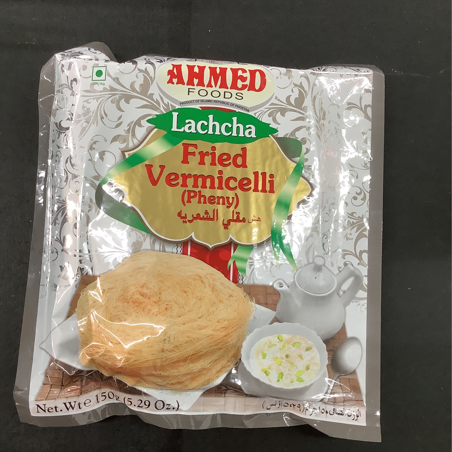 Ahmed fried Vermicelli 150g