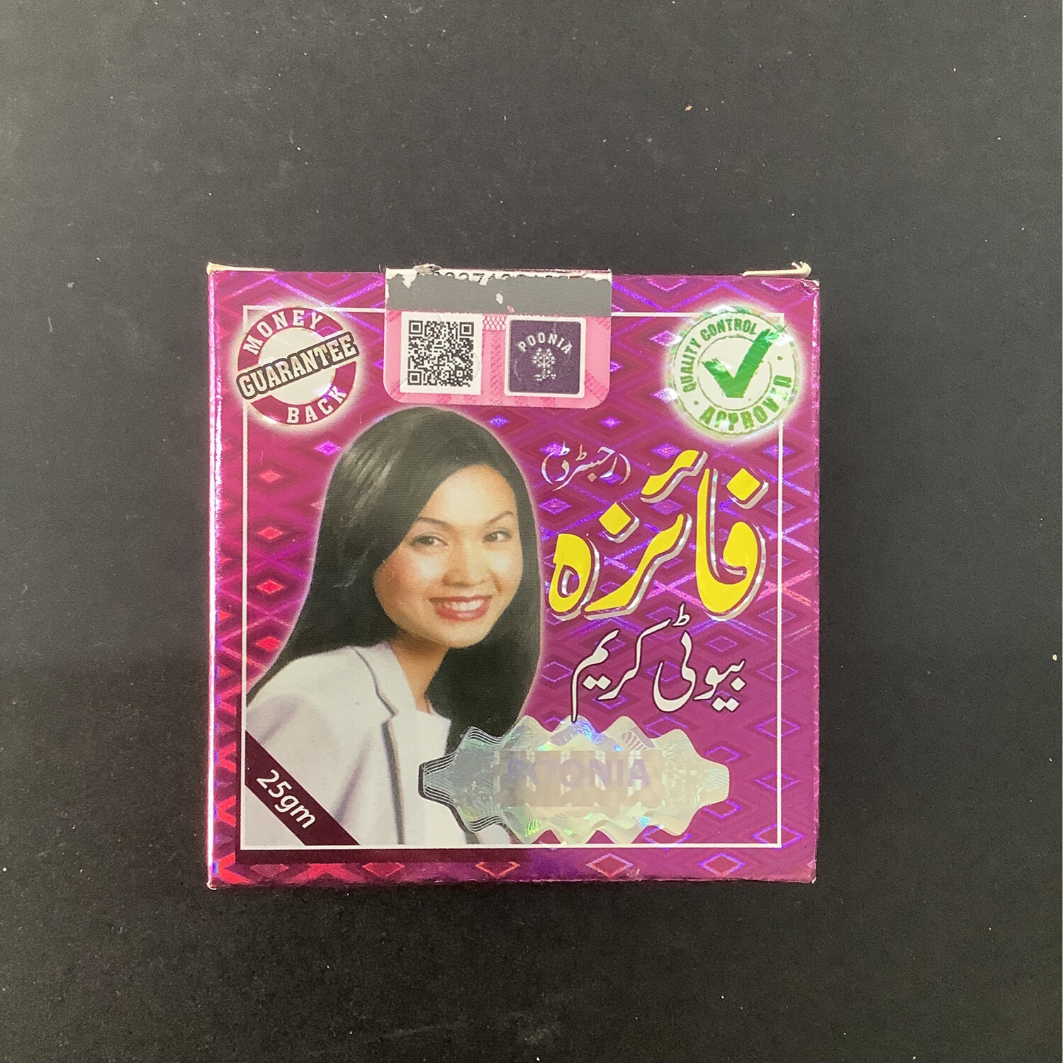 Faiza beauty cream 30g