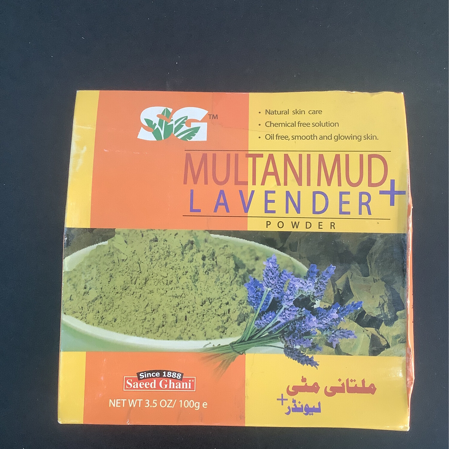 Multanimud lavender powder100 gm