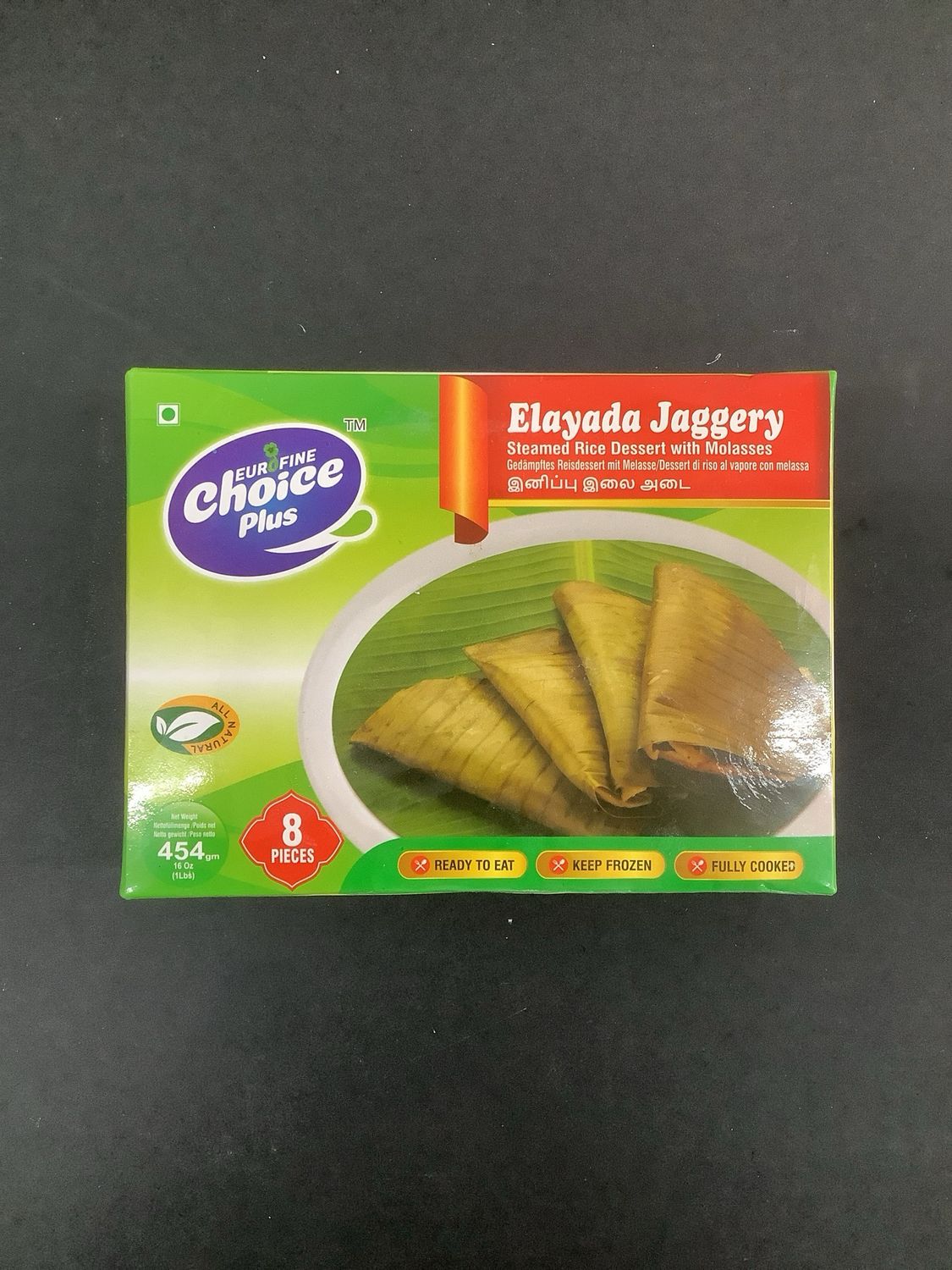 Choice elayada jaggery 454g