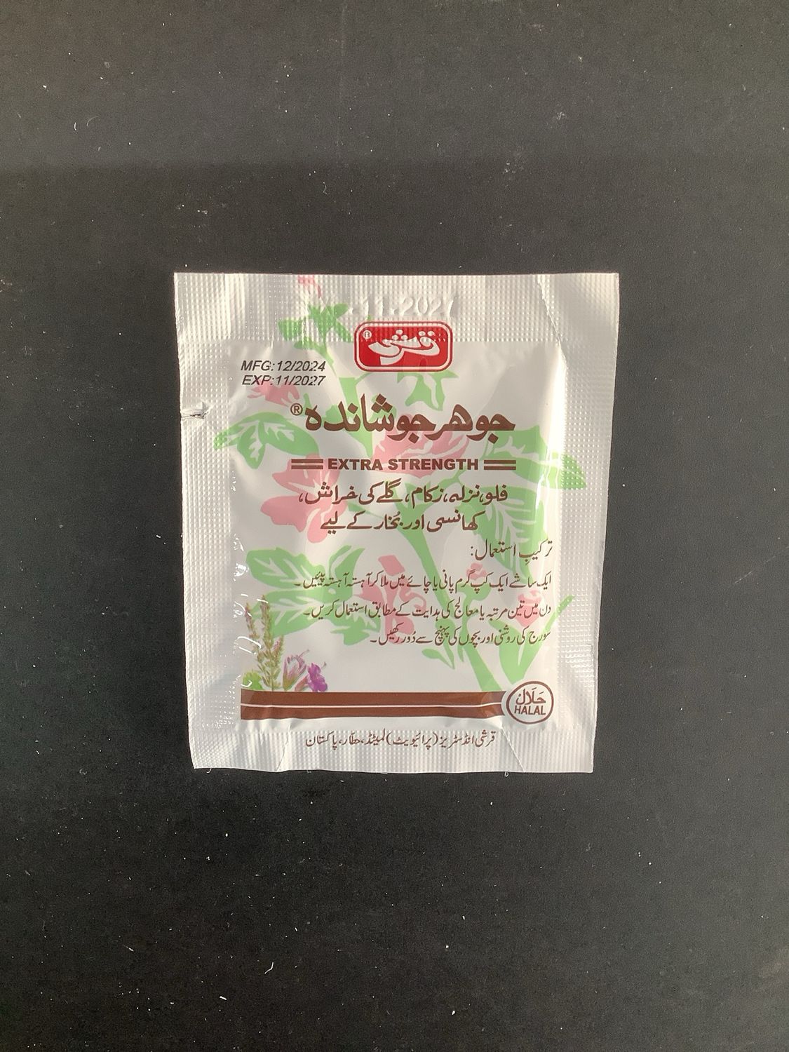 Qarshi Johar Joshanda  30g