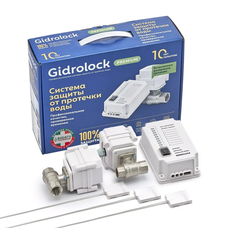 Комплект Gidrolock Premium BUGATTI 1/2"