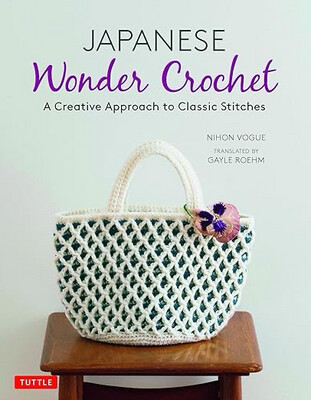 Japanese Wonder Crochet Book
