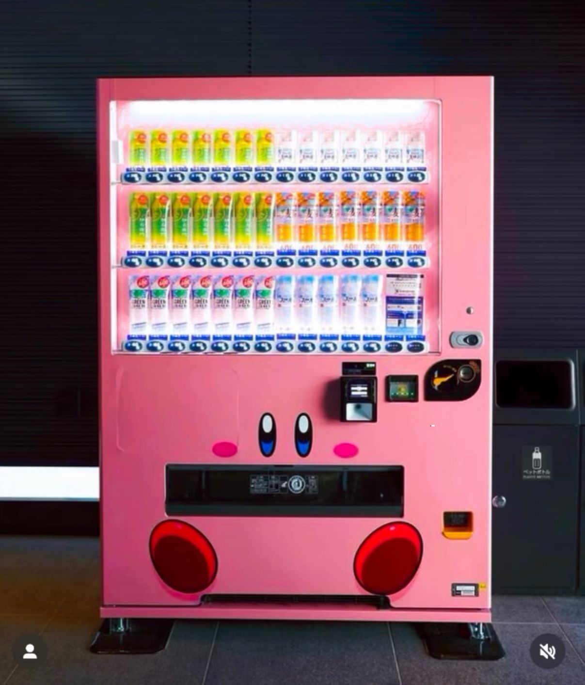 Machine 15
