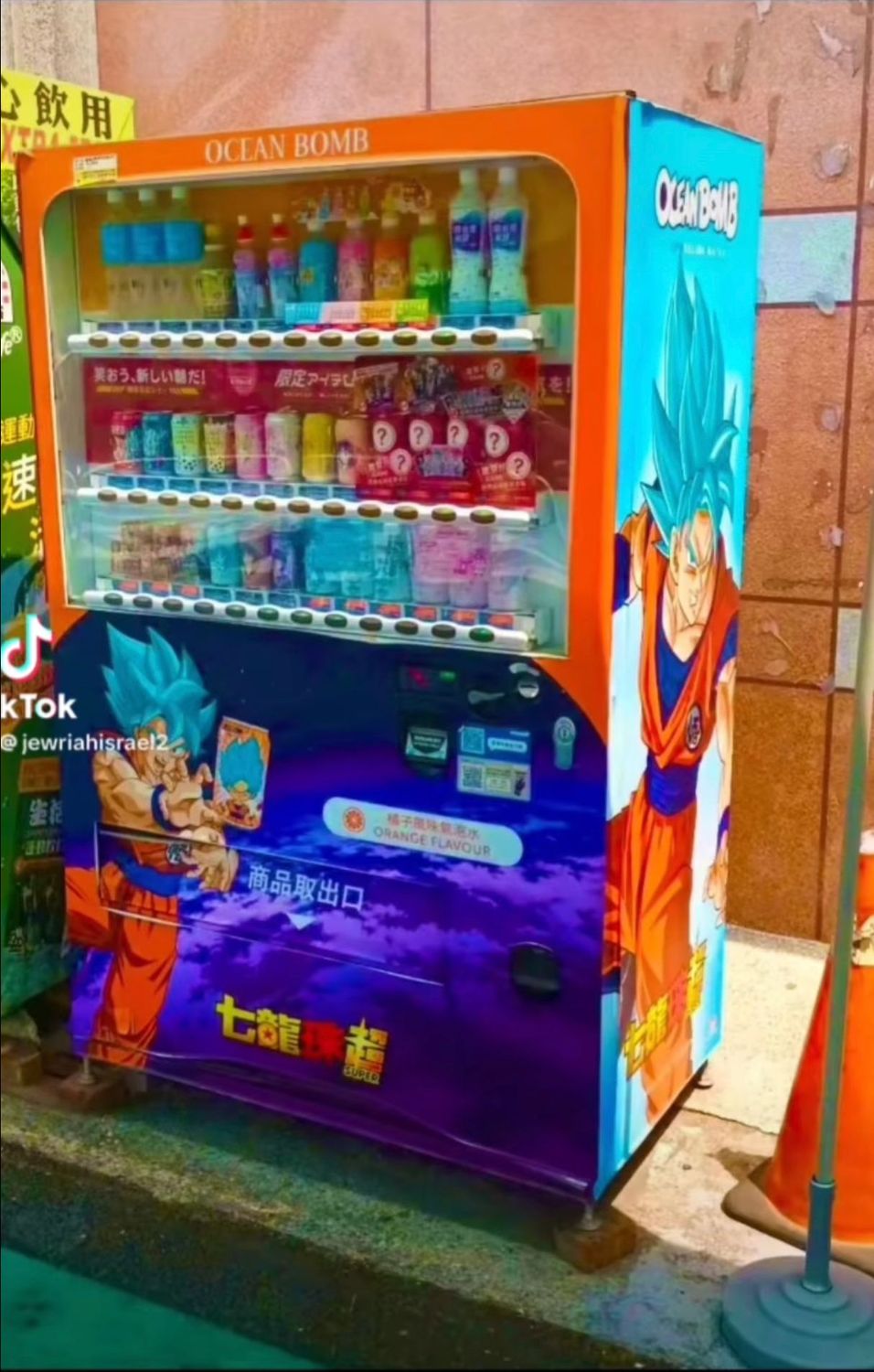 Machine 18