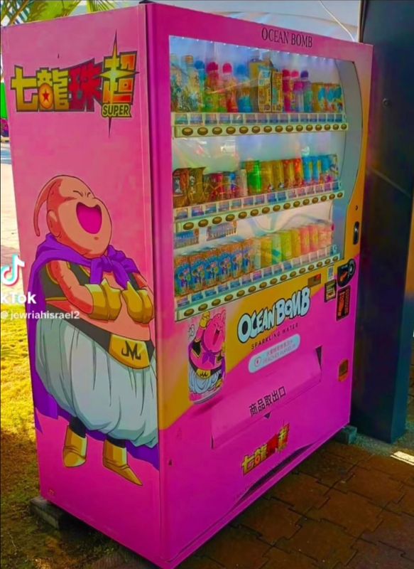 Machine 17
