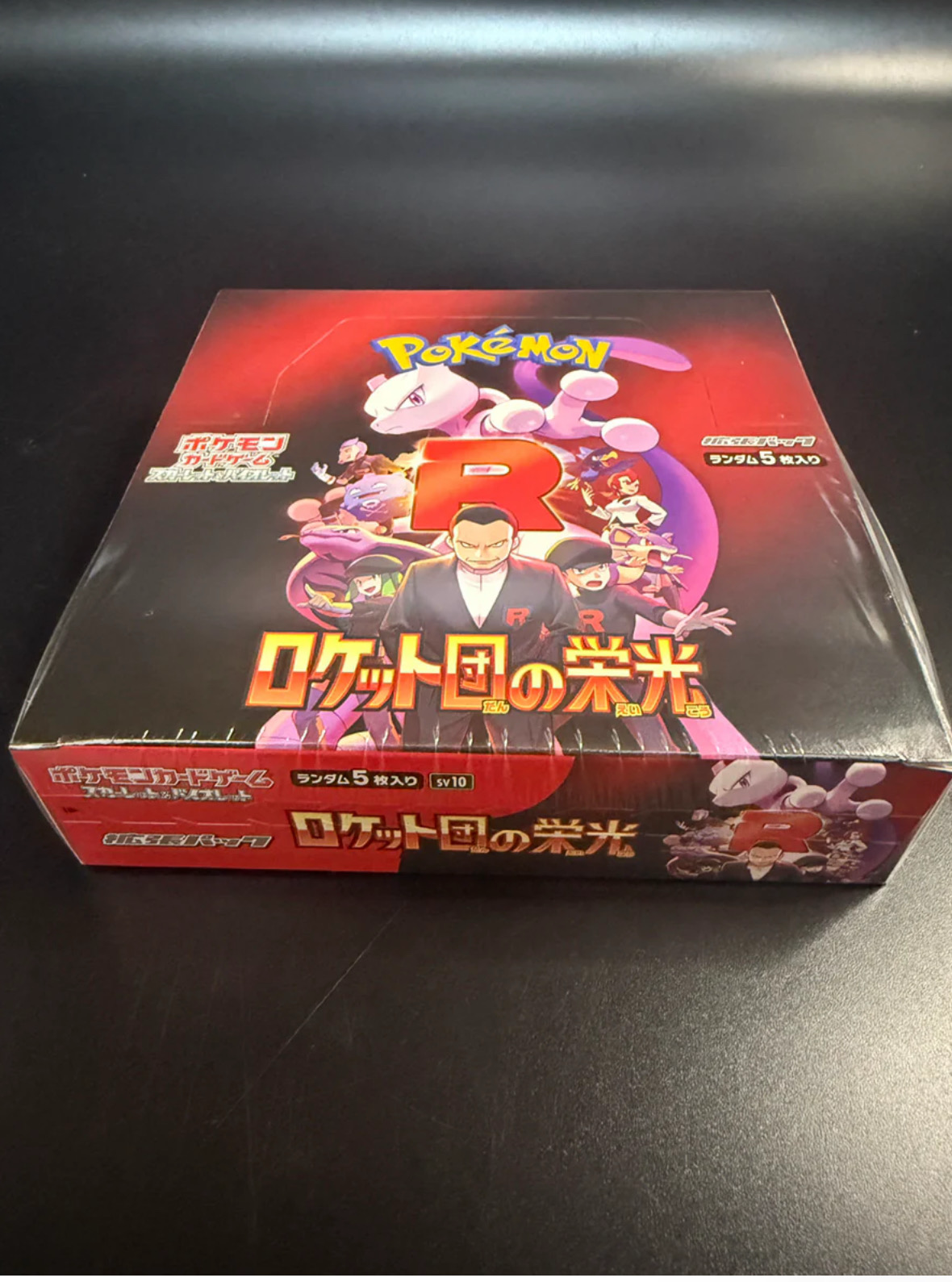 The Glory of Team Rocket TCG Set: A New Chapter in Pokémon Card Collecting On April 18, 2025, the Japanese Pokémon Trading Card Game (TCG) set The Glory of Team Rocket was released. This