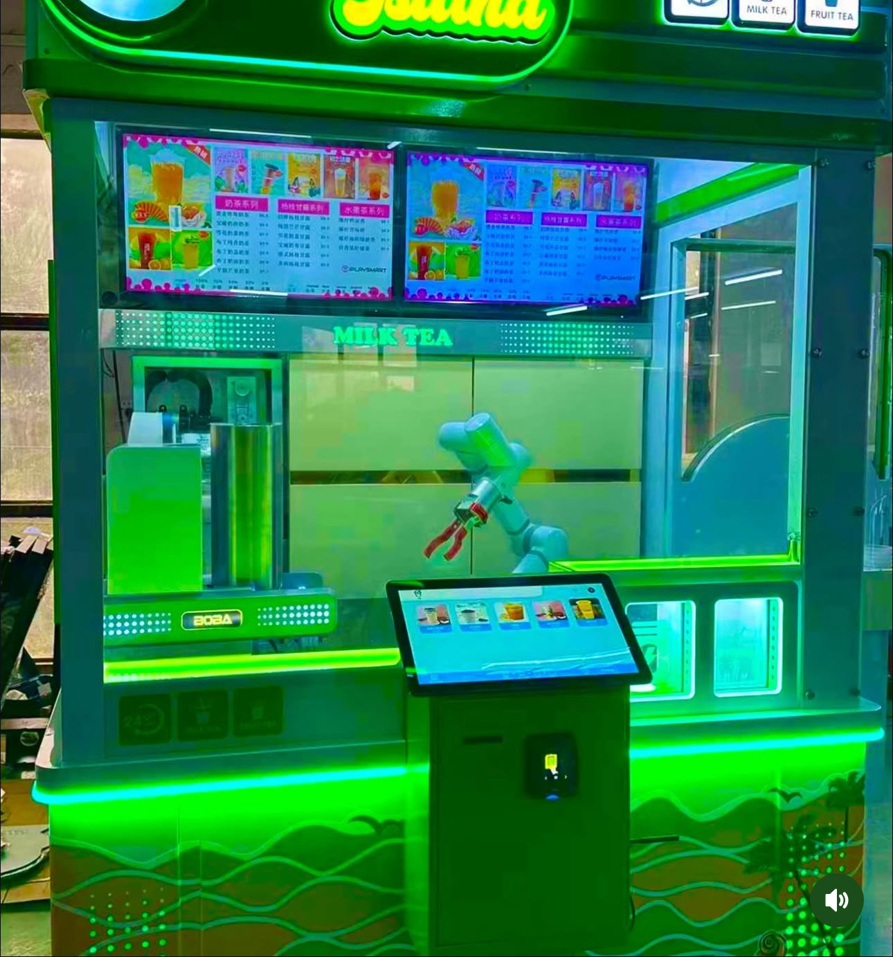 Bubble tea, vending machine deluxe