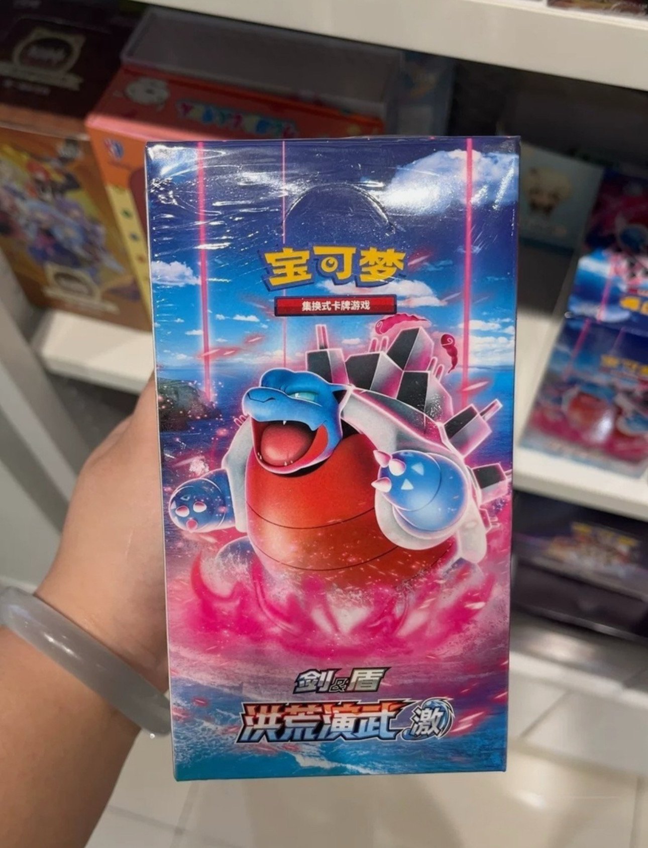 New Pokemon Simplified TCG Chinese Sword&Shield 5.0 CS3bC “JI” Jumbo Booster Box