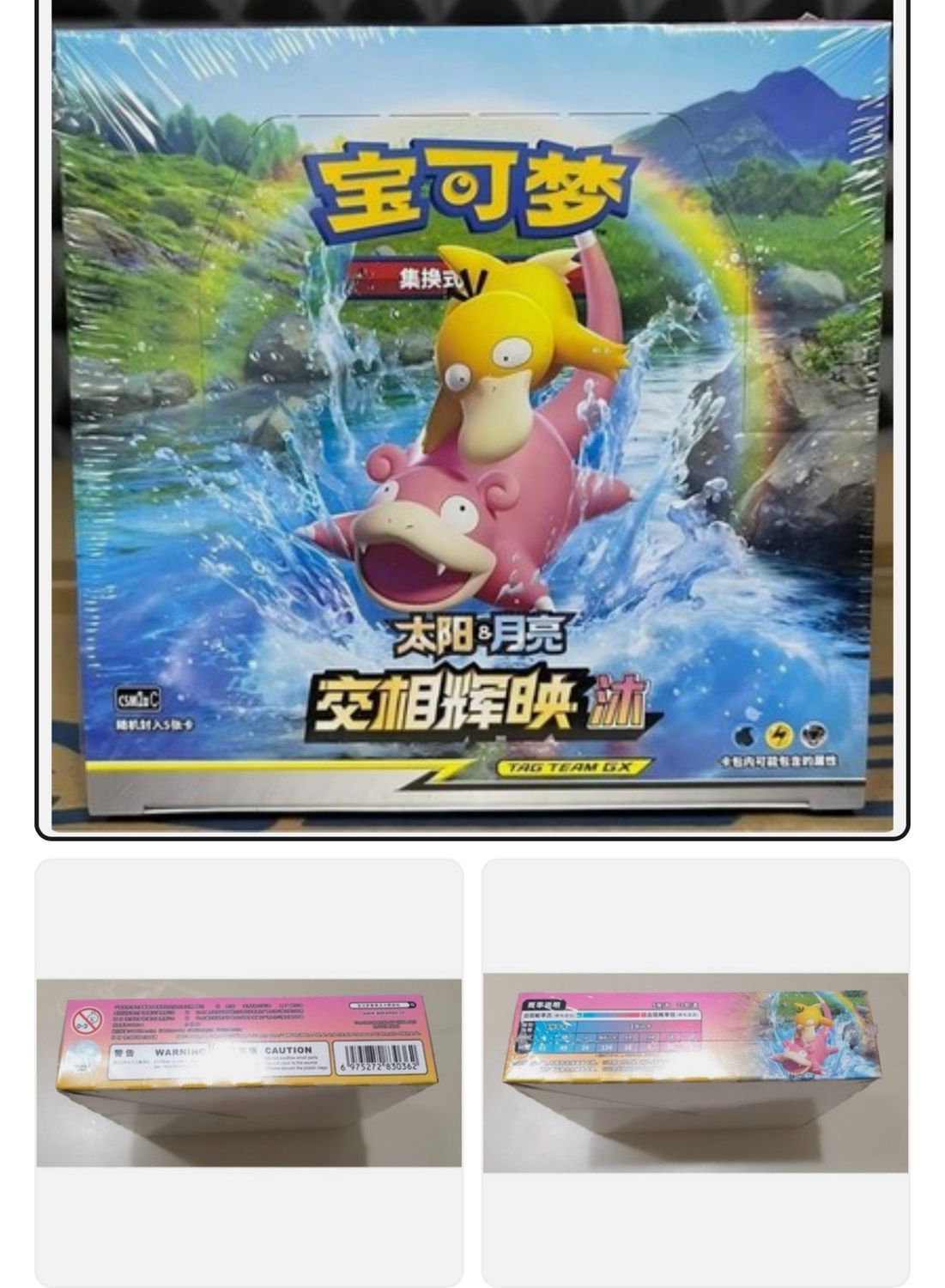 Product Name