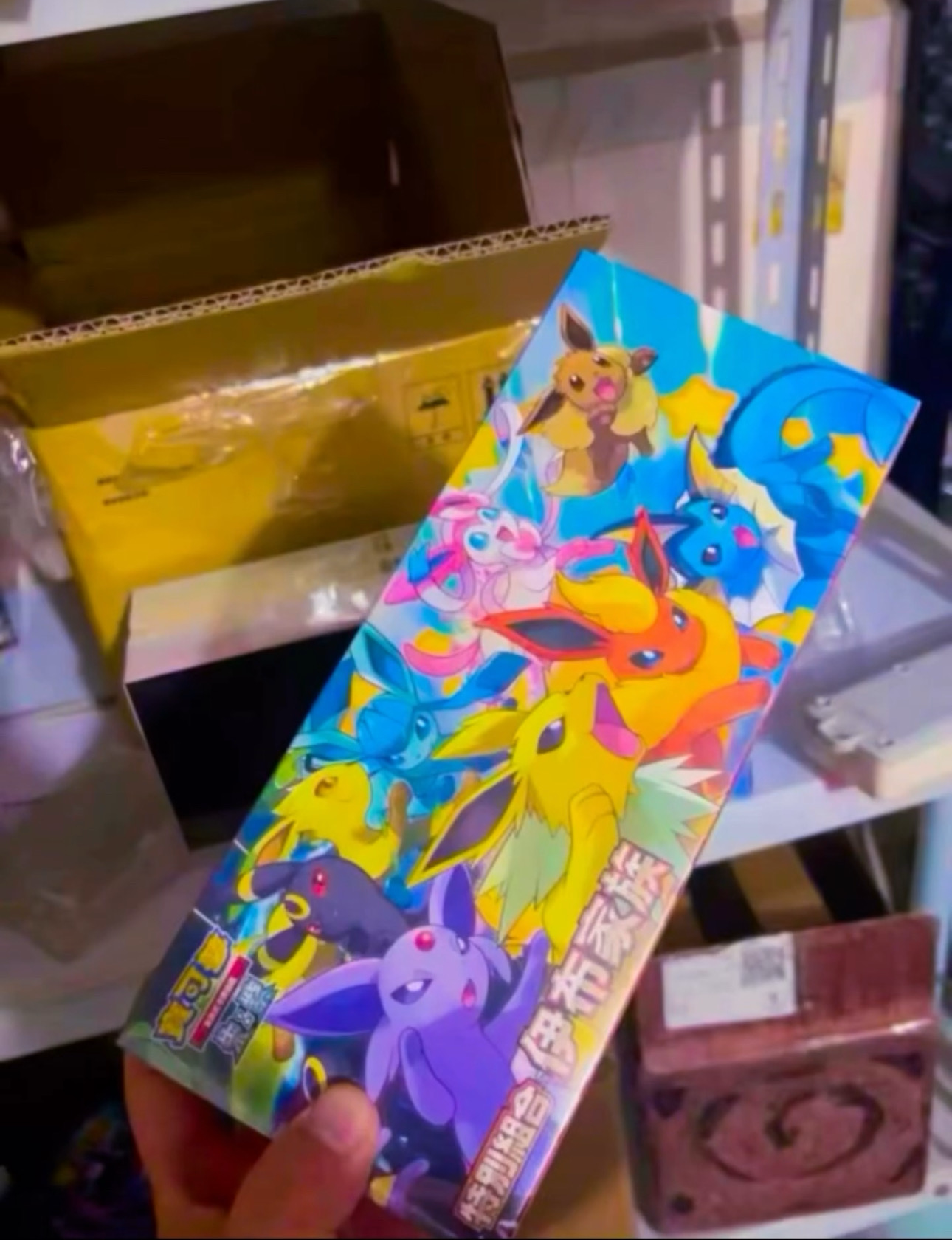 Japan Etb