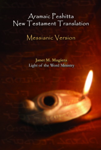 APNT- Messianic Version