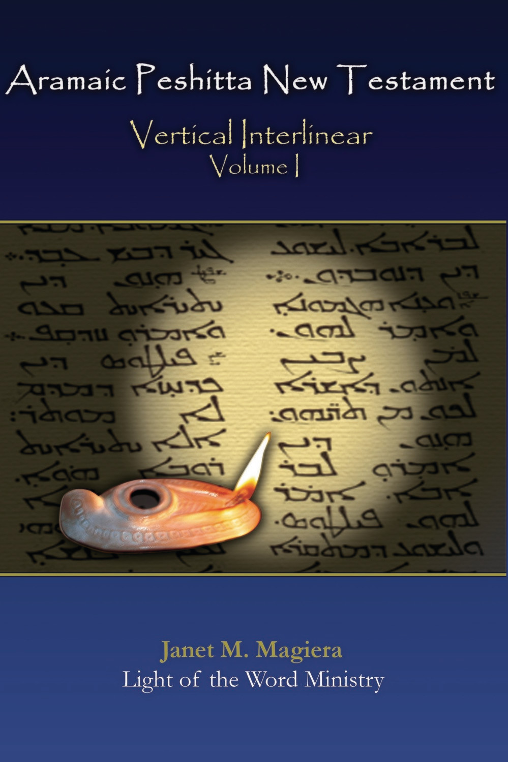 Vertical Interlinear Vol I